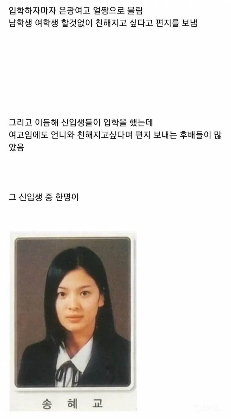 IMG_2424.webp 실제 4년간 교문 앞 난리였다는 서문여고, 은광여고 .JPG
