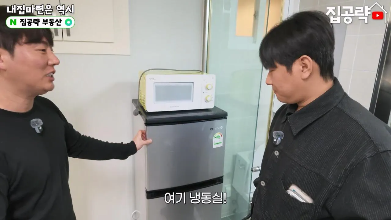 서울 월세 50만원대 현실....mp4_20261019_160731.804.jpg 서울의 흔한 월세 50만원짜리 원룸 수준 ㄷㄷㄷ