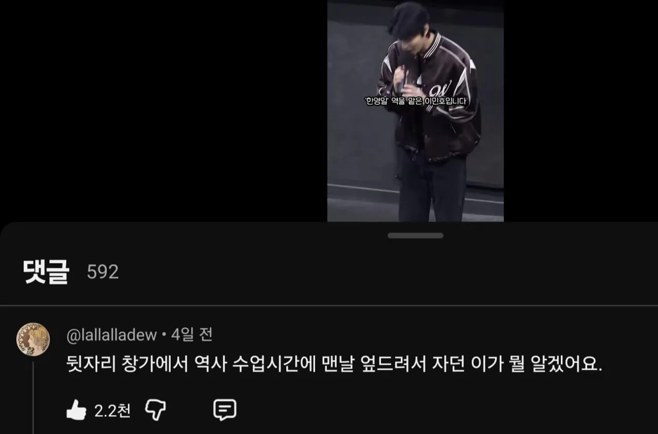 암살자들 이민호만의 철저한 철학.JPG