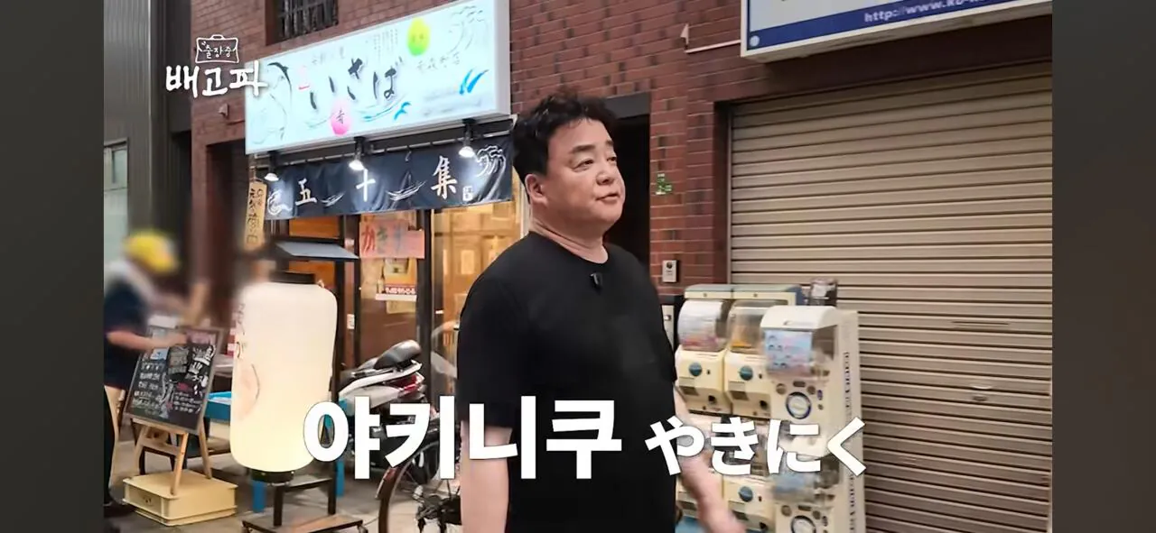 더본코리아 백종원 대표님의 유튜브 신작.jpg