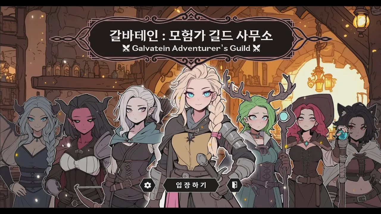 야겜아님.jpg 중국인들한테 테러당하는 중인 한국 인디 게임