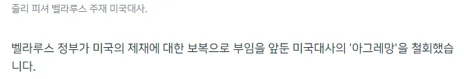 image.png 의외로 한국 대사에게 집착광공멘헤라 모먼트를 보여준 곳