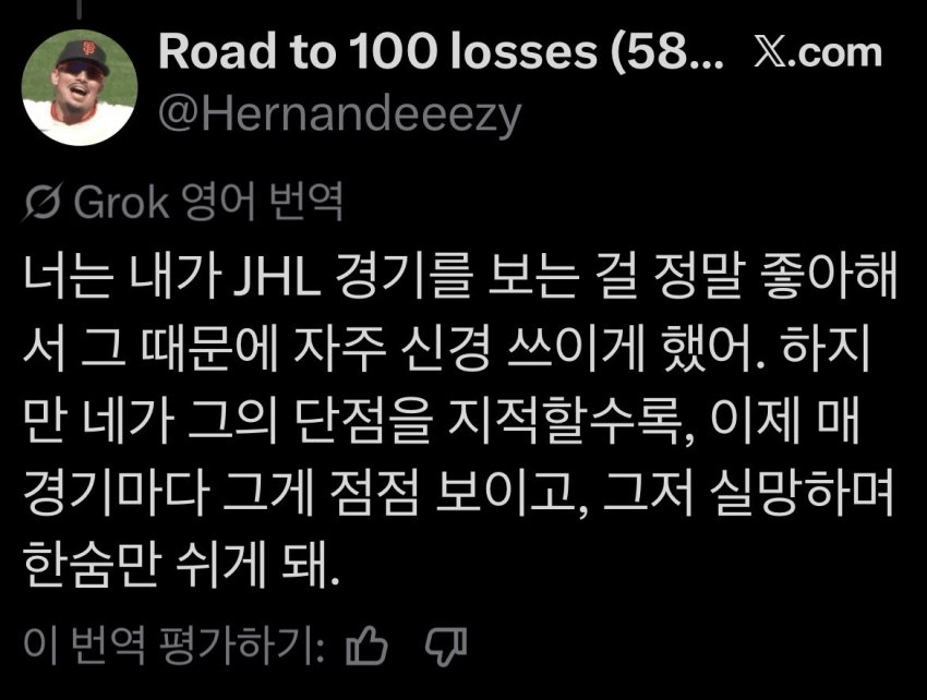 10303283151_486616_0edd63086ed7756efd91f6b0be1b5232.png.webp 계속 하향세인 이정후 성적 근황 ㄷㄷㄷ