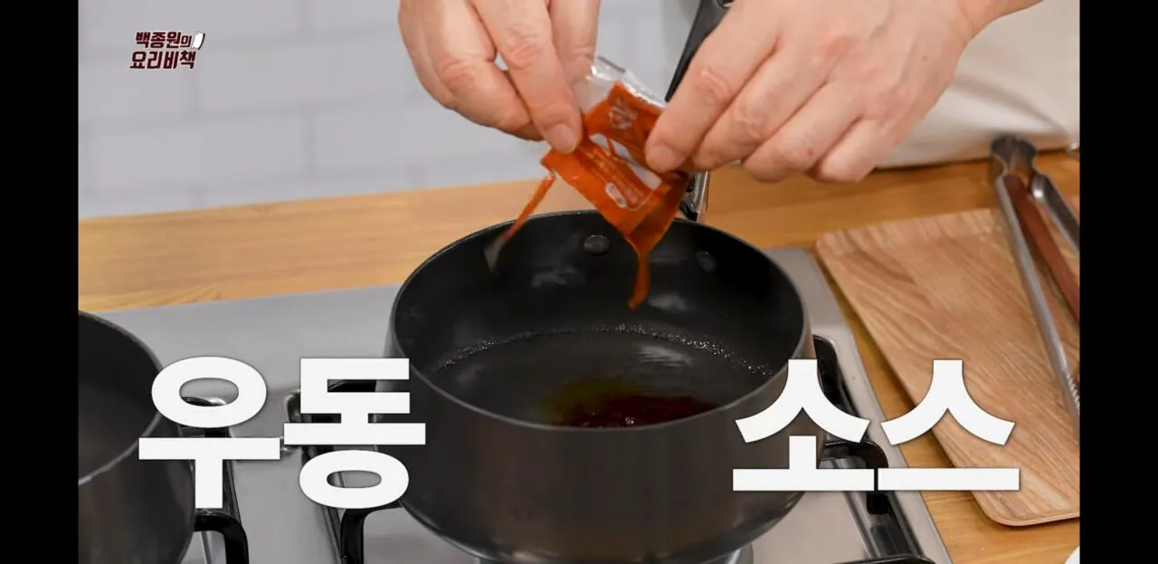 Screenshot_20260825-214235_YouTube.jpg 백종원 유튜브에 새로 올라온 레시피.jpg