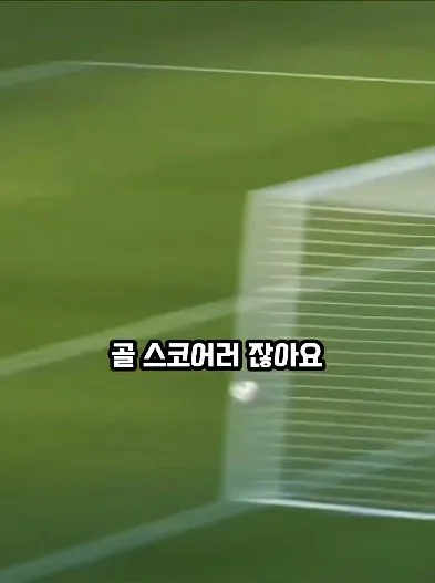 1791332383645.jpg 오코차 "메시 vs 호날두? 무조건 메시다" ㄷㄷㄷㄷ.jpg