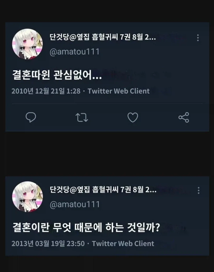 ์ผ๋ณธ1.webp ๊ฒฐํผ ๊ฐ์๊ฑด.... ๋์ฒด ์ ํ๋๊ฑฐ์ผ...? ๋ผ๊ณ ์๊ฐํ ์ผ๋ณธ ์ฌ์