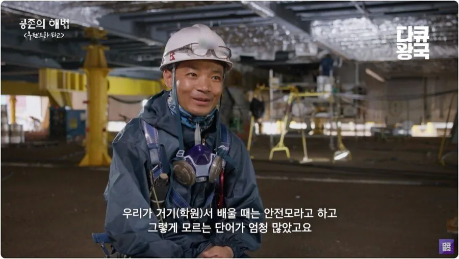 3.jpeg 야가다 현장 외국인들의 고충