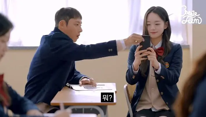 1000249885.jpg 대학 안 가고 결혼한다는 여고생