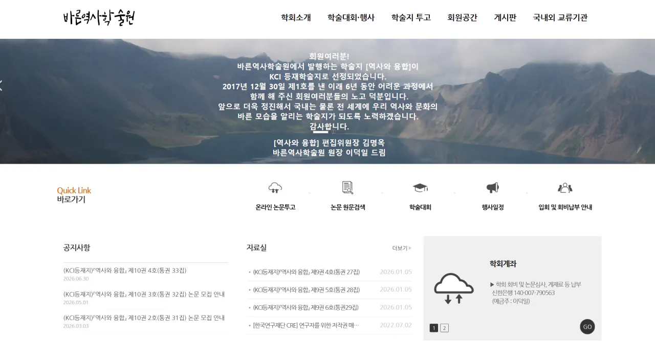 image.png 생각보다 상황이심각한 환빠들의 부상 (역사글이면서 미스터리글임)