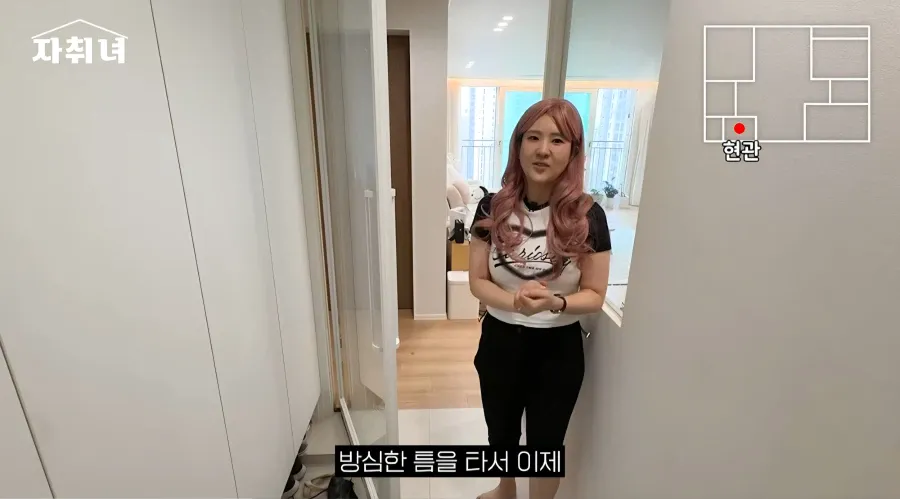 1000074690.webp 진짜 남자에 미친 여자가 사는 집 리뷰ㄷㄷㄷ