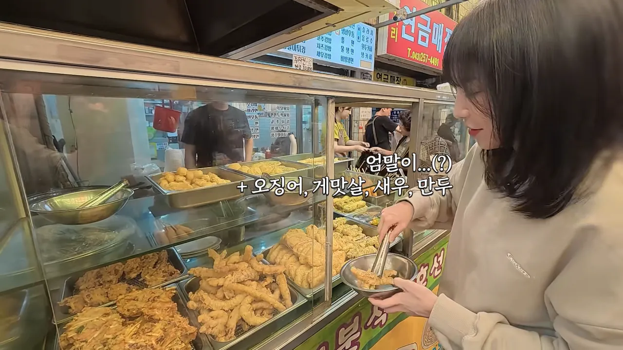시장에서 한끼에 10000kcal 가능할까.._🤔 육거리시장 떡볶이 칼국수 만두 닭강정 길거리음식 먹방 3-12 screenshot.png 시장에서 1만 칼로리 먹방한 쯔양 근황 ㄷㄷㄷ