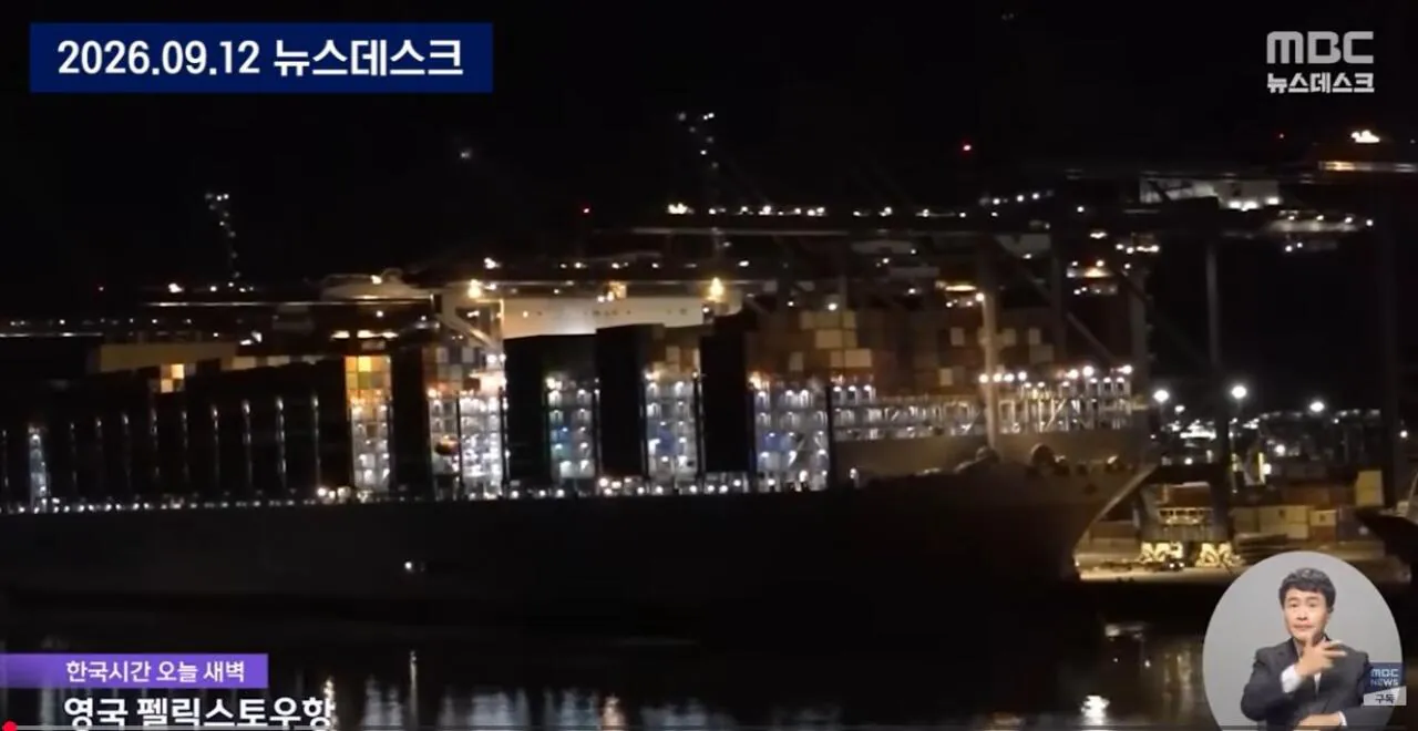 2026-09-13 11;31;00.JPG 대한민국 역사적인 북극항로 개척.JPG
