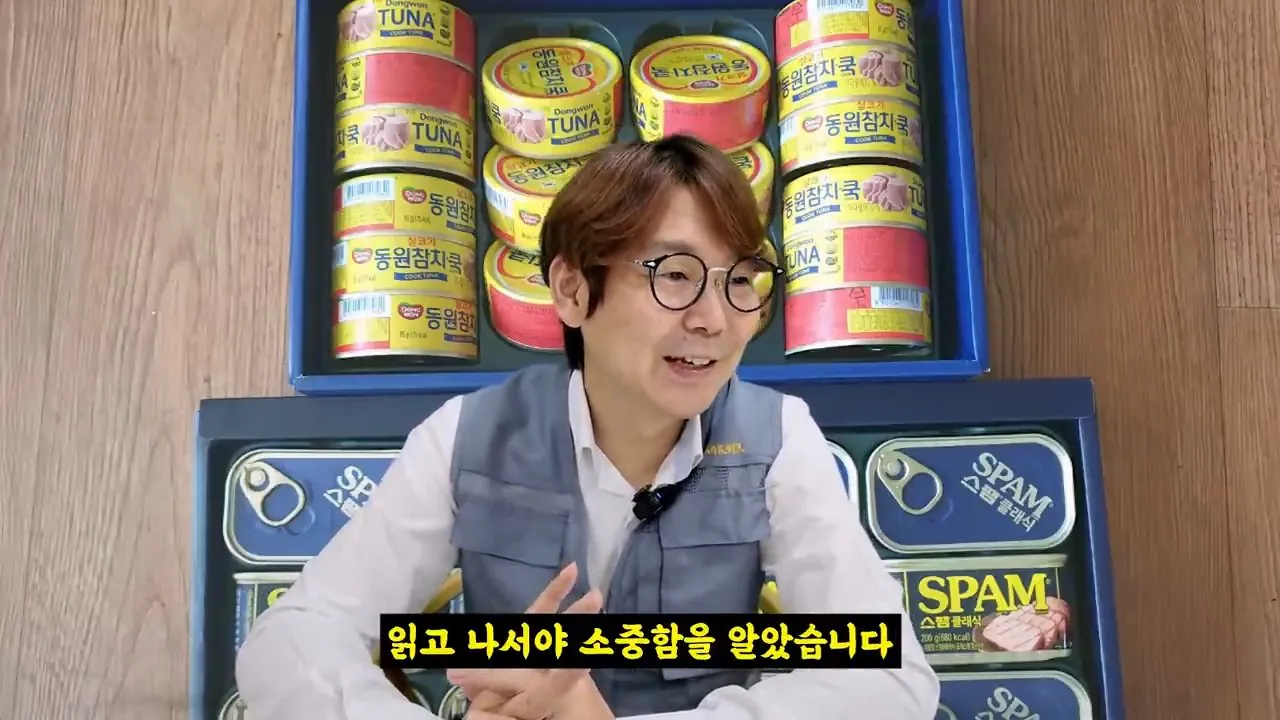 중소기업 명절 선물 대회 (2026 추석).mp4_20260929_194412.611.jpg 회사 추석 선물로 냉동 떡볶이 받은 사람