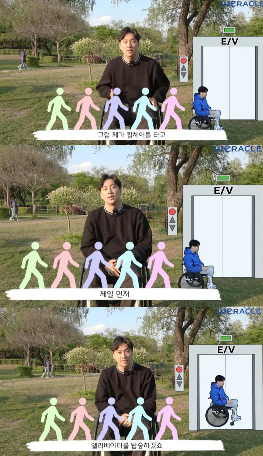 1790002210.jpg 항상 배려받고 양보받아 위축된다는 박위