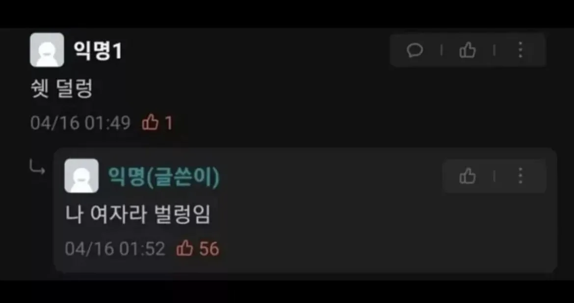 내일 노팬티로 도서관 간다~~.jpg