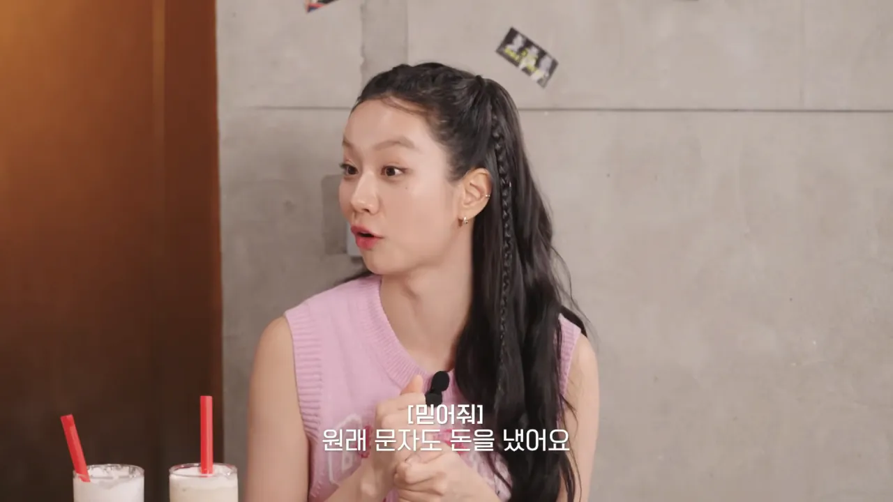 진실과 거짓의 카오스.. 넷이 모이니 자꾸 양치기 소녀가 되 I 혤's club🍸 ep77 유하 스텔라 이안 16-45 screenshot.png 혜리 학창 시절에 와이파이 없다는 걸 못 믿는 하투하 ㅋㅋㅋ