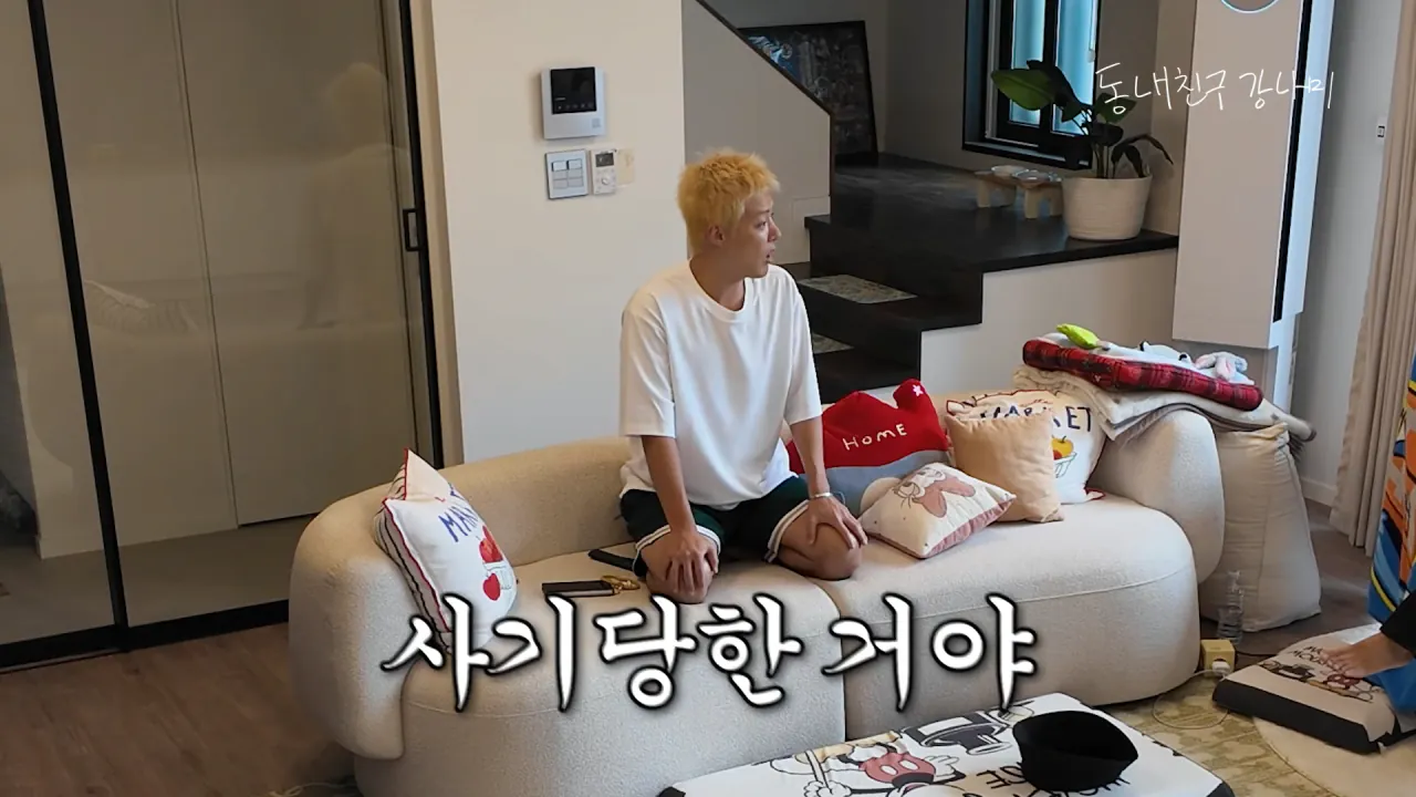 강나미 몰래❗ 포켓몬 카드 다 팔고 2억 벌었습니다🎉 17-7 screenshot.png 강남이 수집하는 포켓몬 카드 팔아버린 이상화 근황 ㄷㄷㄷㄷㄷ