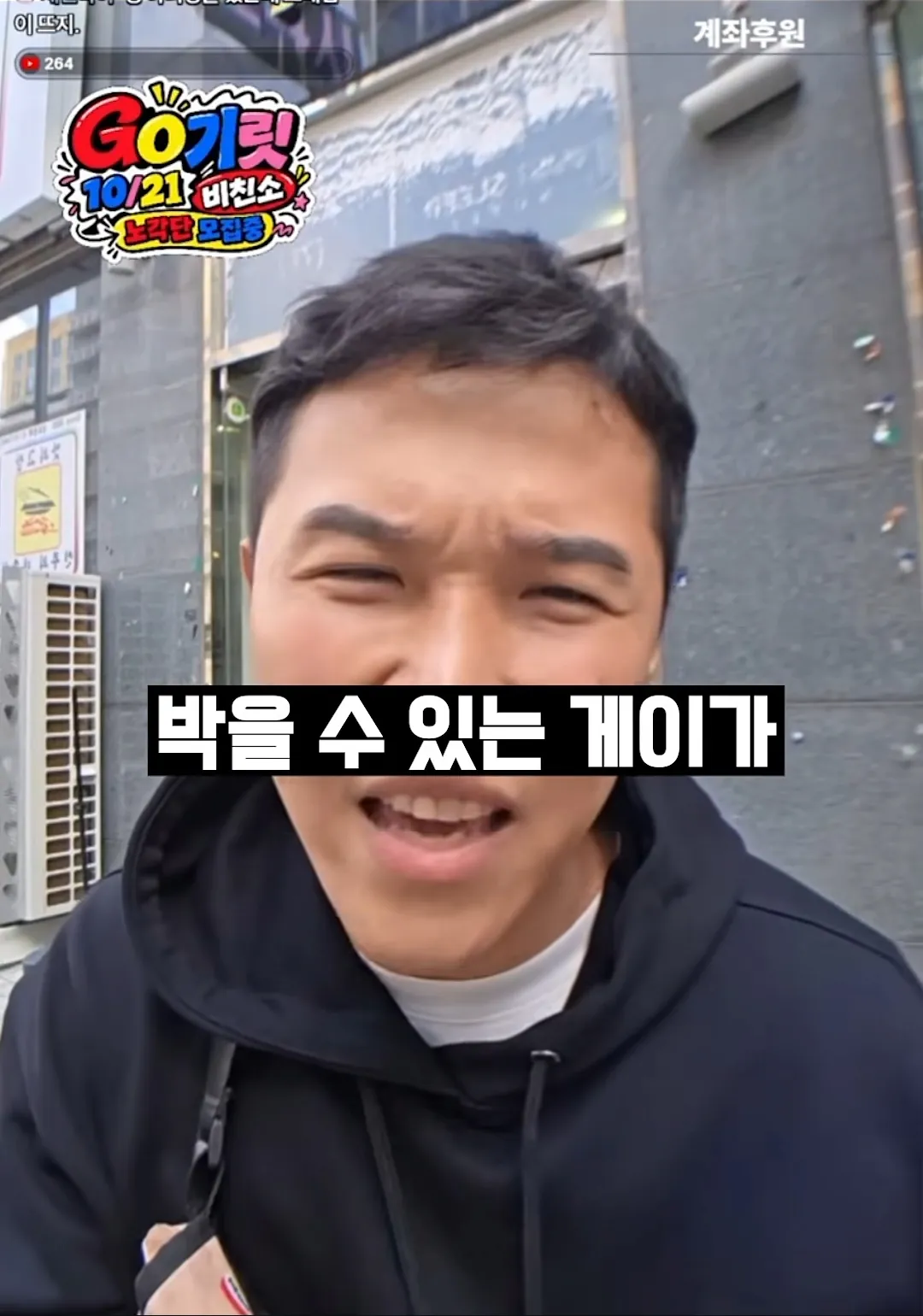 Screenshot_20261018_104934_Instagram.png 일반인들이 착각한다는 게이에 대한 오해.jpg