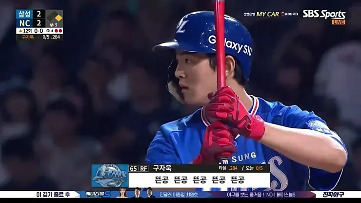 image.png 포텐에 야갤이 와이리 뜨노