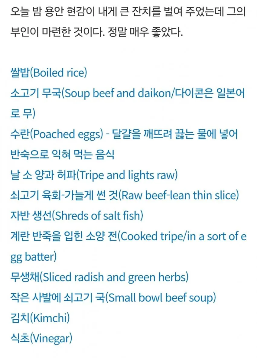 37836.jpg 19세기 미국인들이 전라도와 도쿄에서 대접받은 밥상