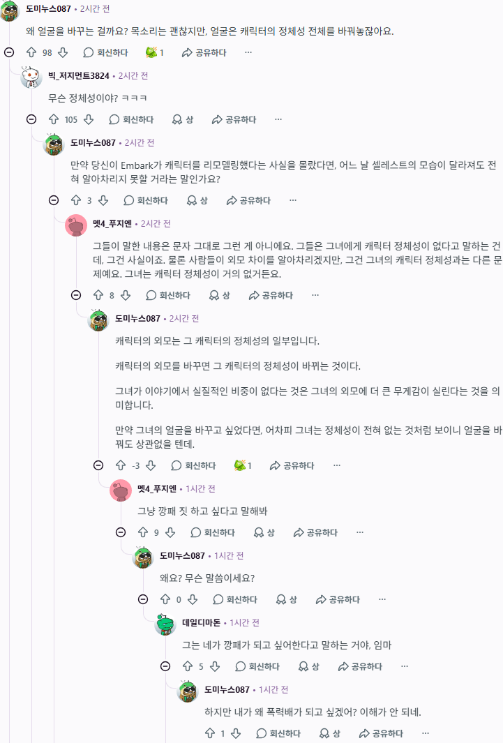 1791140853.png 이와중에 아크레이더스 근황.....jpg