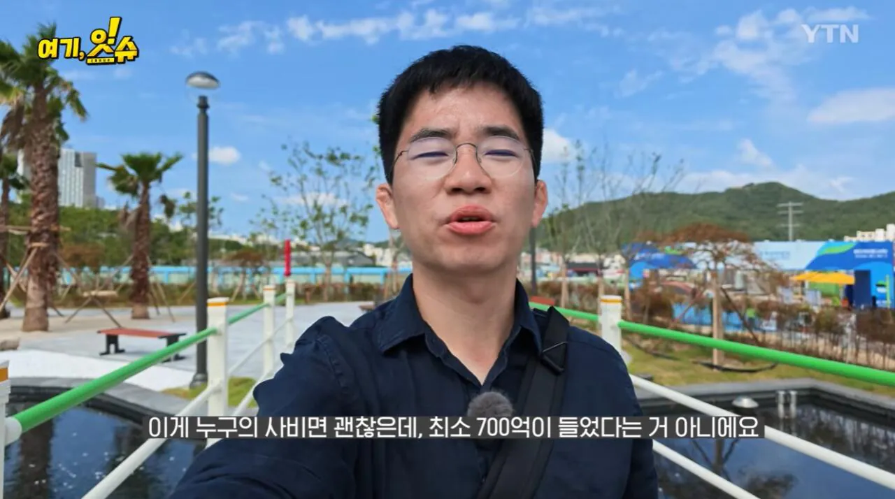 섬 박람회를 직접 가보니 화가 난다는 기자 ㄷㄷ