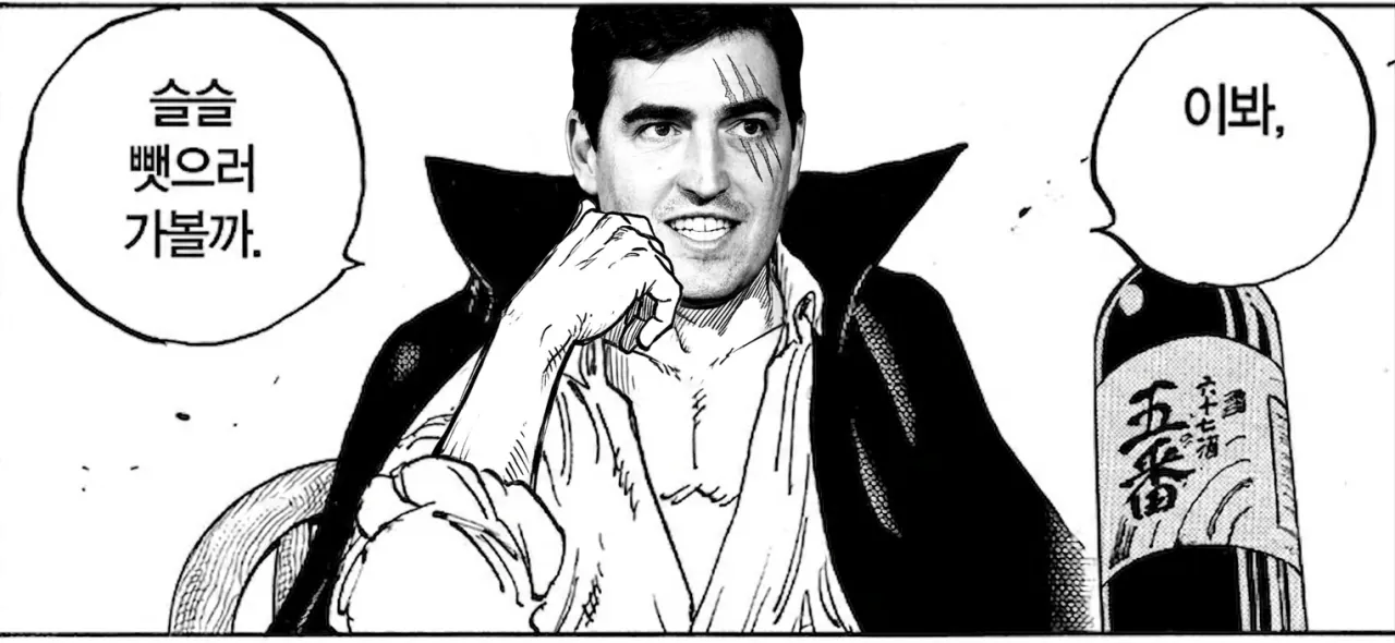 Gemini_Generated_Image_q5dgveq5dgveq5dg.png [짭탭 다큐] 무뇨스 이적 사가
