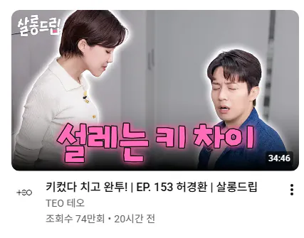 image.png 어제자 장도연&허경환 영상에서 좋아요 만개 받은 댓글ㅋㅋㅋㅋ