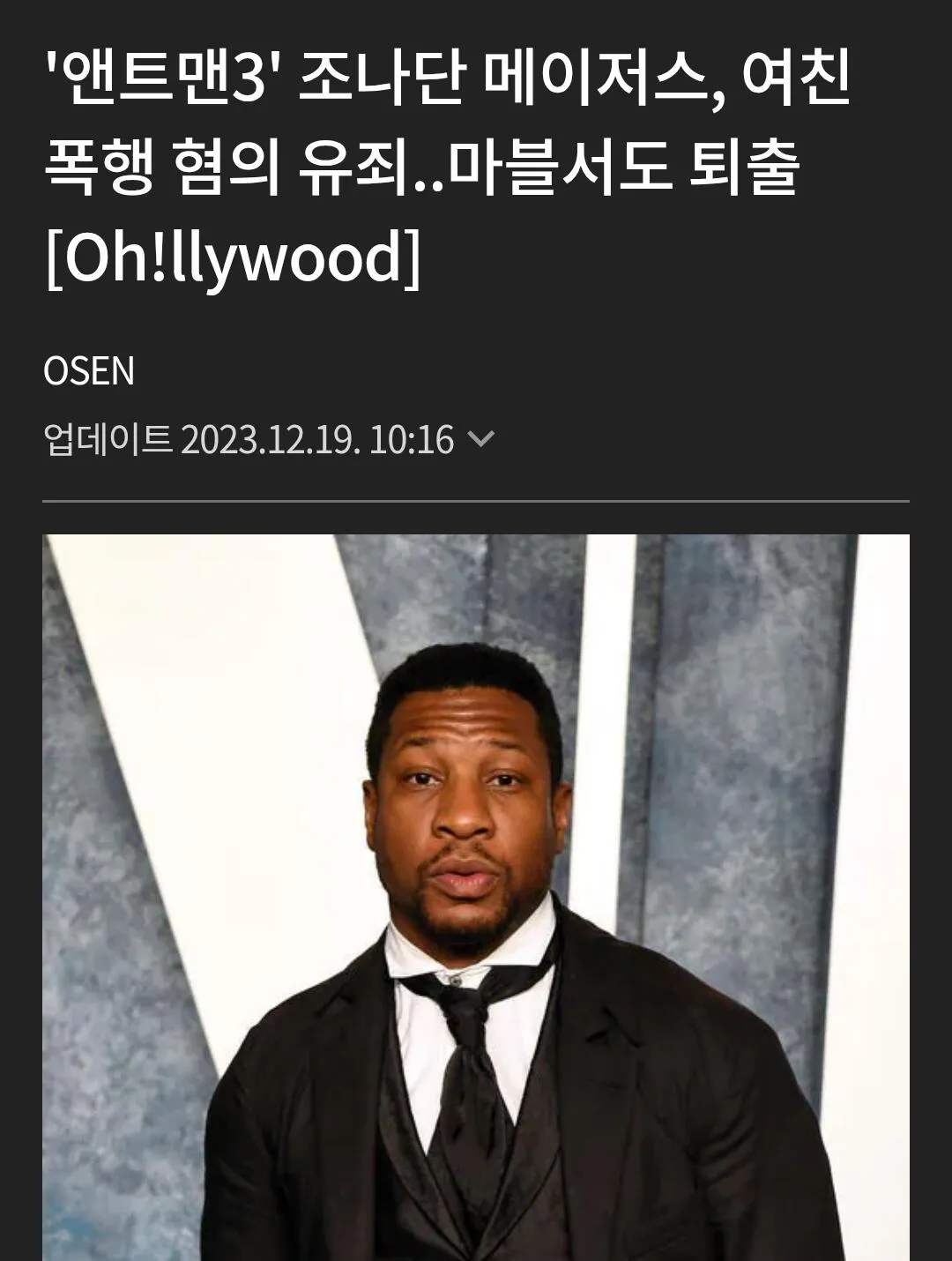 어벤져스:둠스데이 그렇게 진입장벽 높은건 아닌듯