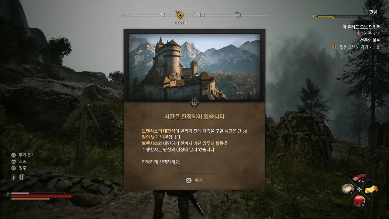 The Blood of Dawnwalker_20260903022049.jpg 낮에는 인간, 밤에는 흡혈귀! 더 블러드 오브 던워커 리뷰~!
