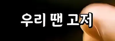 image.png ์์ธ๋ก ํ์ง ์์ ๊ฐ์ฅ ์ค์ํ ์ฅ๋ฉด ์ค ํ๋ ํด์