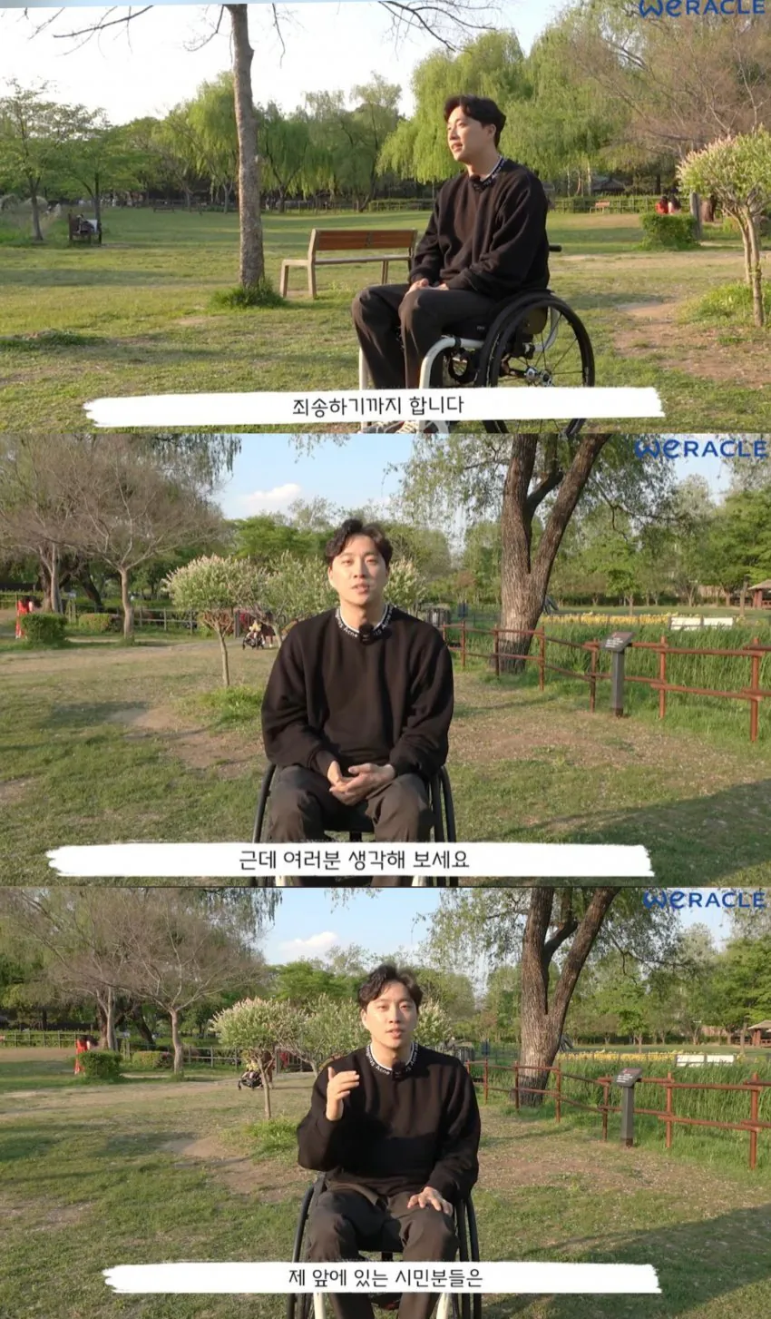 1790002215.jpg 항상 배려받고 양보받아 위축된다는 박위