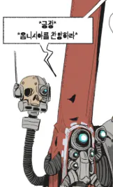 image.png ??? : 모든 장애인은 전부 없어져야 한다