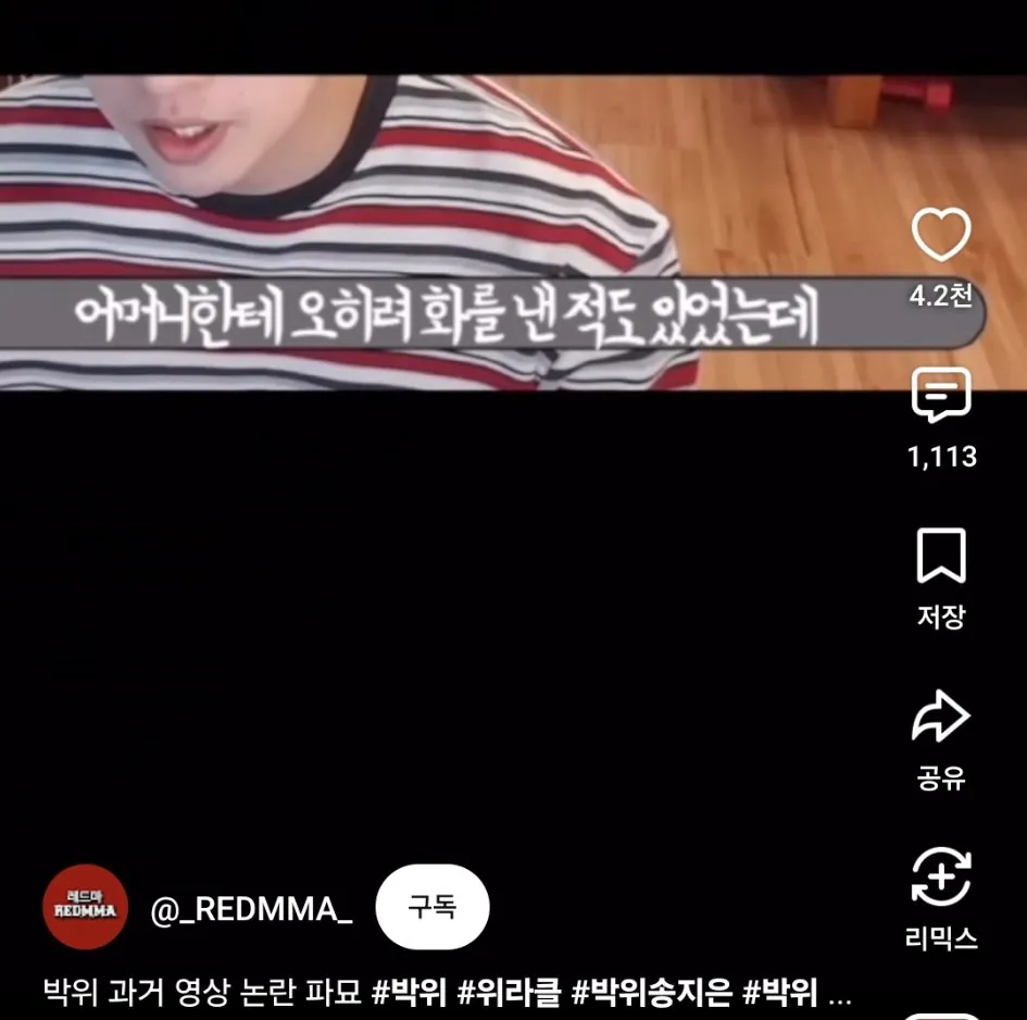 1000086149.jpg ๋ฐ์ "๋ฒ ํ๋ฉด ๊ทธ ์ด์์ผ๋ก ๋์์ค๋๋ผ๊ณ ์" .jpg
