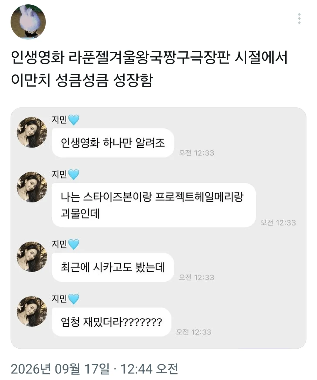 썸네일