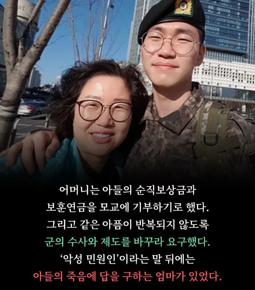 군대에서 고인이 되신.... 전국 수능 차석 서울대생..