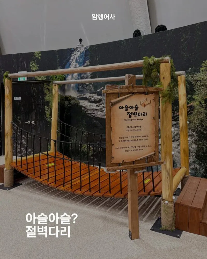1000244794.webp 700억 짜리 여수 섬박람회는 어떤 볼거리가 있나
