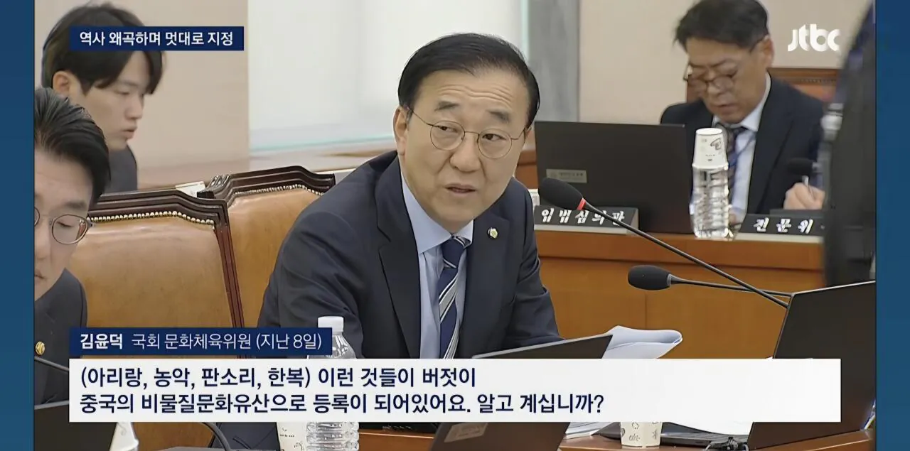 1.jpg.ren.webp 중국 "아리랑은 고대 중국에서 한반도로 넘어간 노래"
