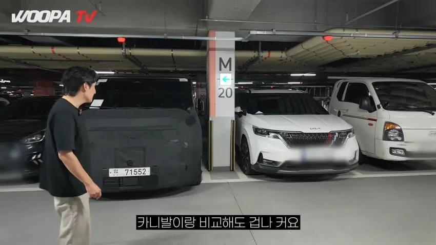 image.png 기아 PV7 위장막 실물.....jpg