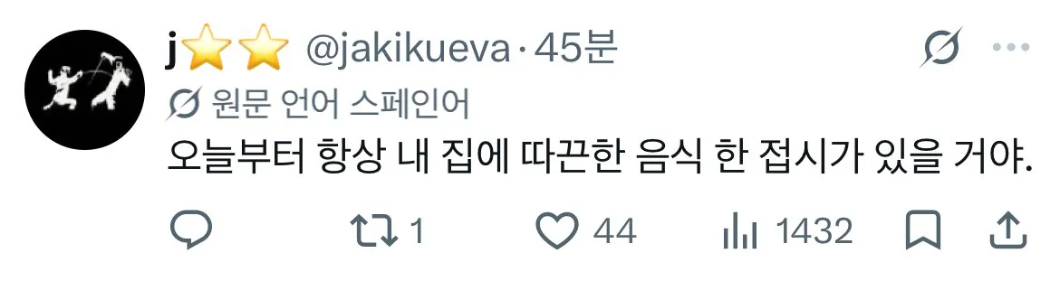 실시간) at마드리드 공식 X 이강인 여론.jpg