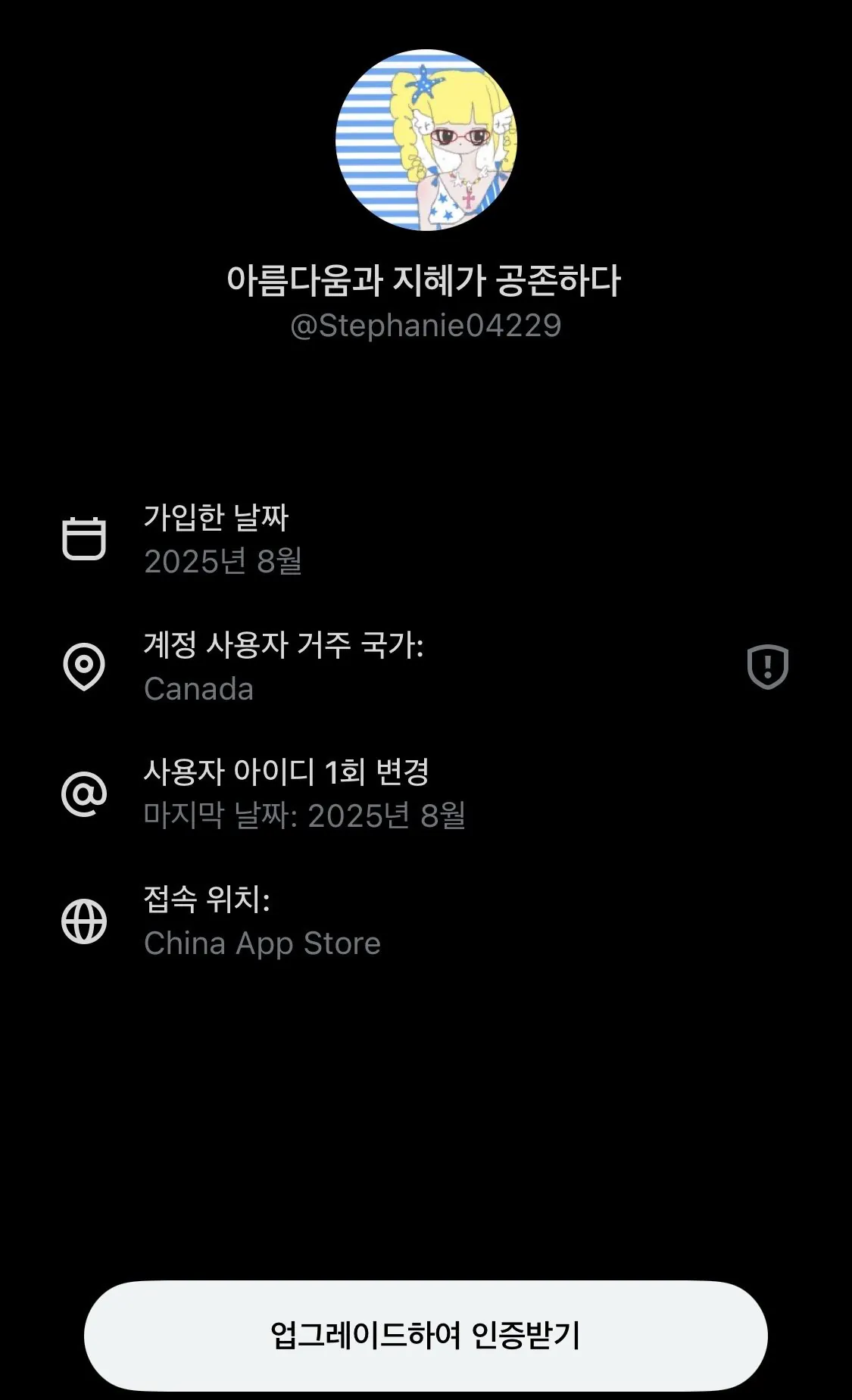 IMG_9068.jpeg 현재 진행형인 동북공정