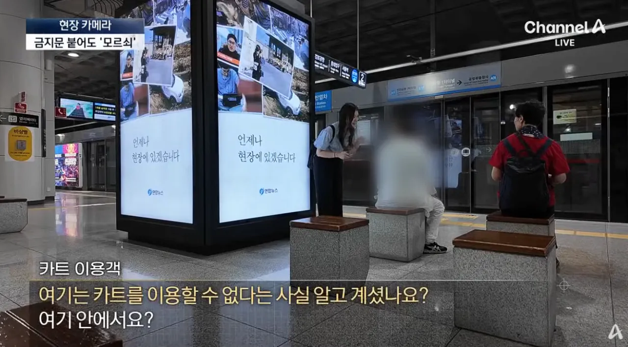 설마 여기까지…공항 카트의 황당 종착지 (16).png 공항카트를 자기 마음대로 쓴다는 뻔뻔한 인간들