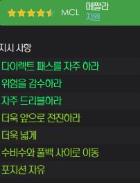 image.png 맨유 시리즈 완결. "무리뉴 감독 커리어 최고의 업적" 무리뉴의 17/18 맨체스터 유나이티드(리그,챔스,카라바오 우승)