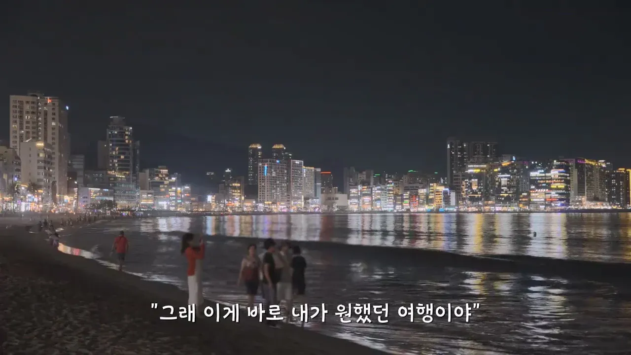 09.webp 지금 부산에 여행온다고 외국인들이 몰리는 이유
