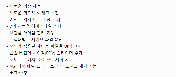 3.png 사펑 2026.10.22 오늘 방송 요약