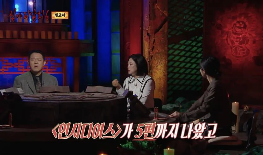 1787066138-2.jpg ๋ฐ์ ์น์ฐฝ๋ MBC ์ฌ์ผ๊ดด๋ดํ ํธ