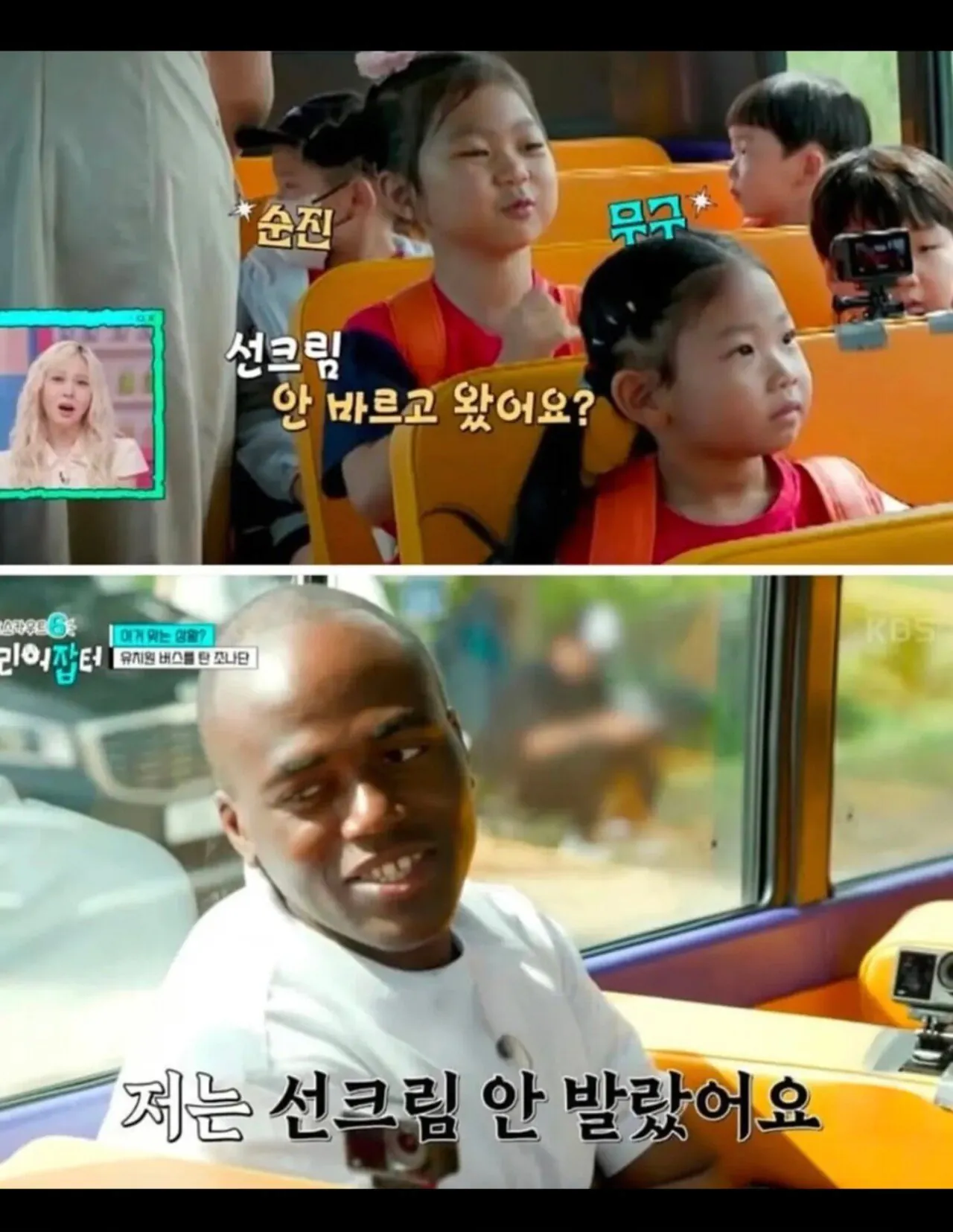 image.png 흑인에게 피부가 검다고 놀리는 동얀인 무리