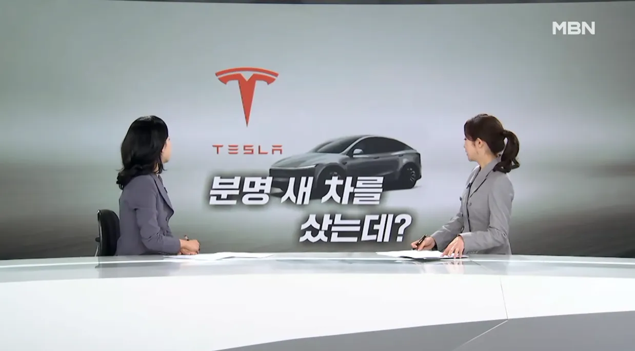 테슬라 (1).png 신차 출고 탁송중 사고나도 책임 없다는 테슬라