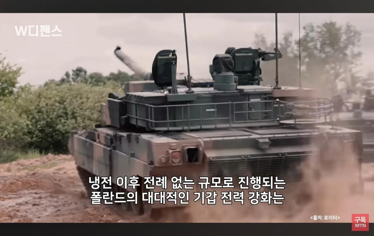 Screenshot_20261016_162514_YouTube.jpg 러시아에 대비해 K-2 1000대 계약한 폴란드 근황 ㄷㄷㄷㄷ