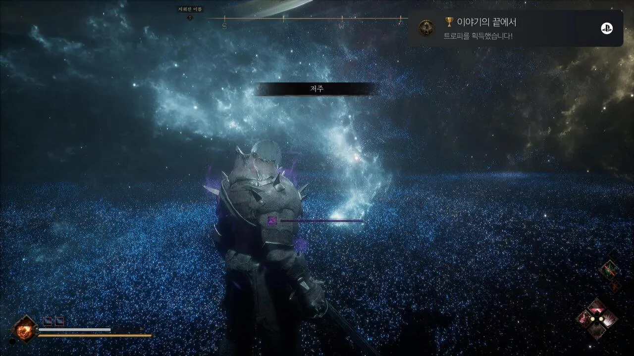 The Relic_ First Guardian_20260809163314.jpg 장문, 극대노) 더 렐릭: 퍼스트 가디언은 진짜 똥겜일까?
